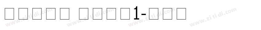 Khmer Mool1字体转换